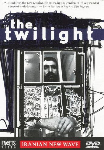 The Twilight (2002) poster