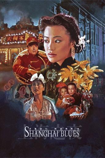 Shanghai Blues (1984) poster