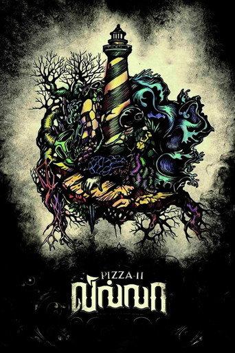 Pizza 2: Villa (2013) poster