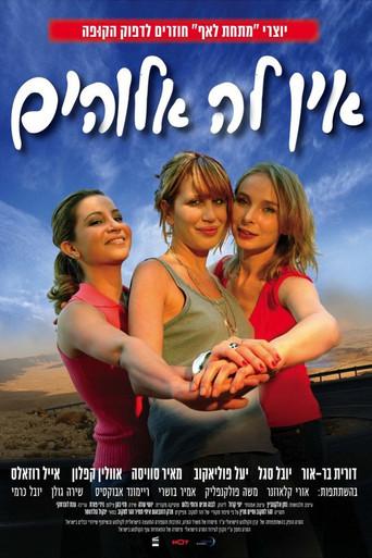 She's Got It (2007) poster