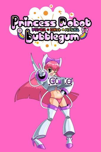 Princess Robot Bubblegum (2013) poster