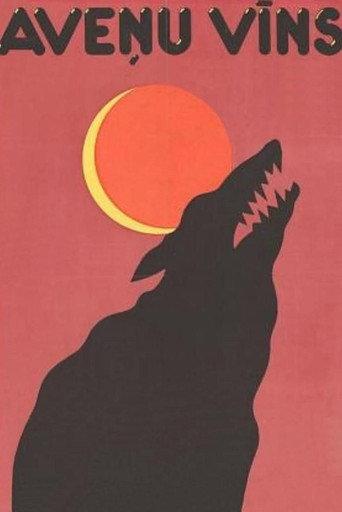 Raspberry Wine (1984) poster