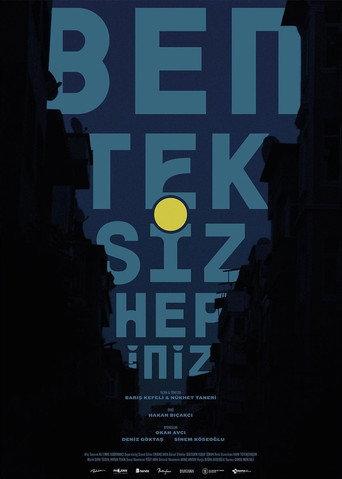 You All and I Alone (2022) poster