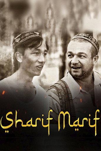 Sharif and Marif (1993) poster