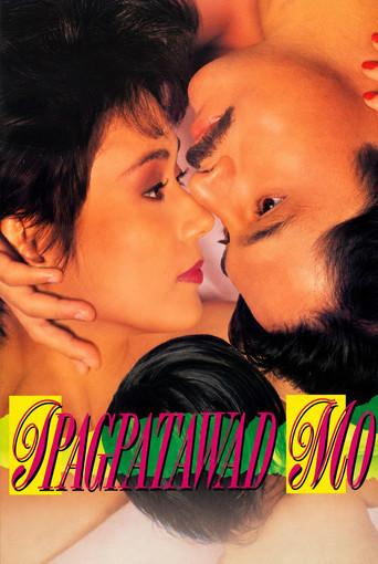 Ipagpatawad Mo (1991) poster