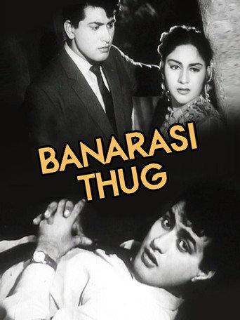 Banarasi Thug (1962) poster