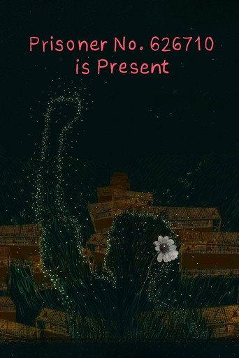 Prisoner No. 626710 is present (2024) poster