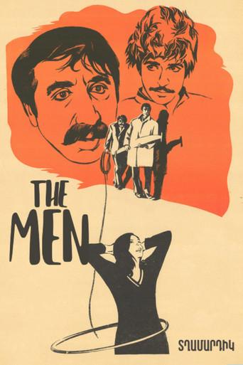 The Men (1973) poster