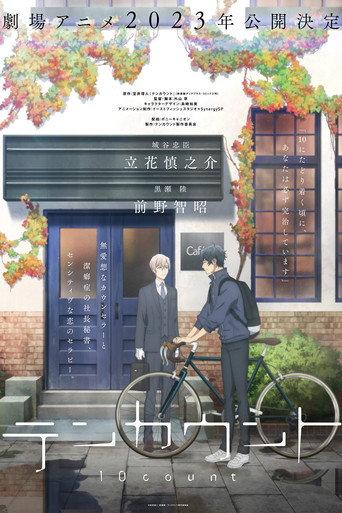 Ten Count () poster