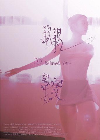 My Beloved You (2024) poster