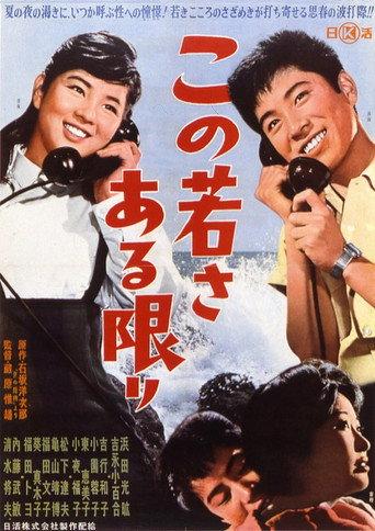 That Young May Be Eternal (1961) poster