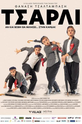 Charlie (2019) poster