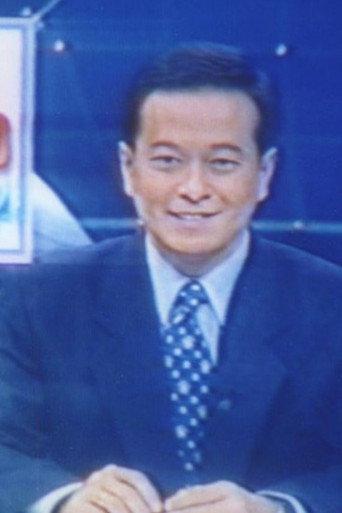 Broadcast at the Same Time (2000) poster