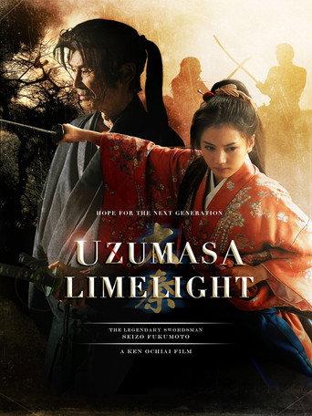 Uzumasa Limelight (2014) poster