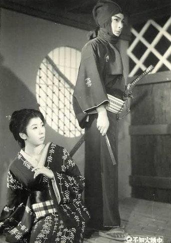 Shiranui zukin (1957) poster