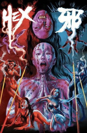 Hex (1980) poster