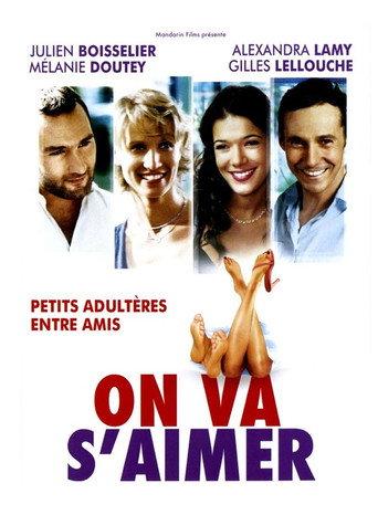 Cheating Love (2006) poster