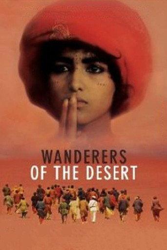 Wanderers of the Desert (1986) poster