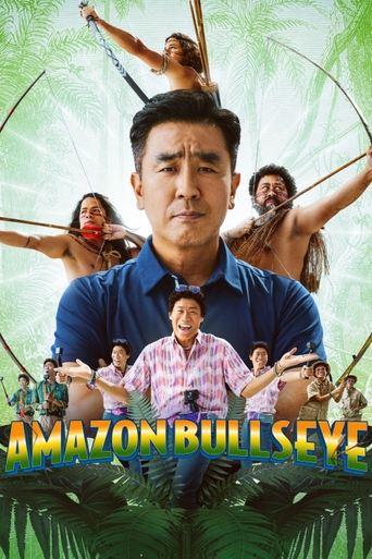 Amazon Bullseye (2024) poster