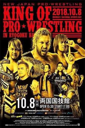 NJPW King of Pro-Wrestling 2018 (2018) poster