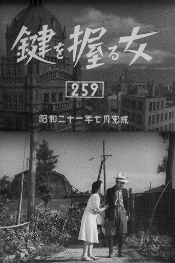 The Woman Who Holds the Key (1946) poster