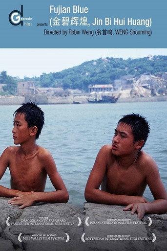 Fujian Blue (2007) poster