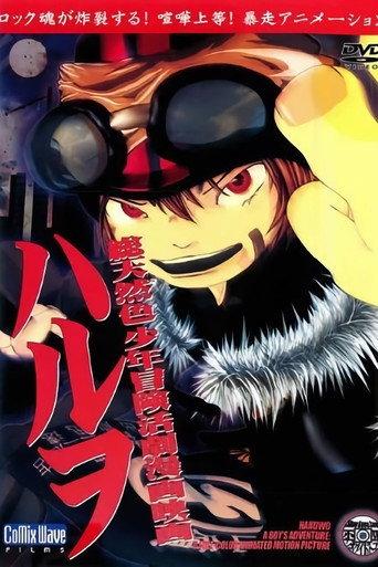 Haruwo (2005) poster