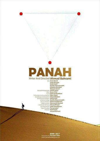 Panah () poster