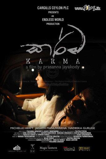Karma (2012) poster