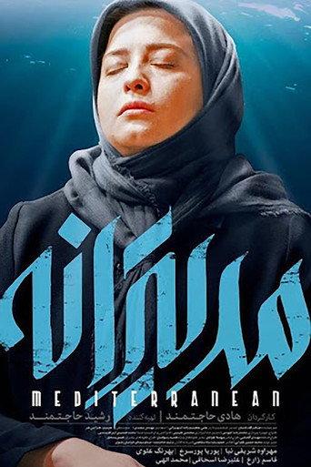 Mediterranean (2019) poster