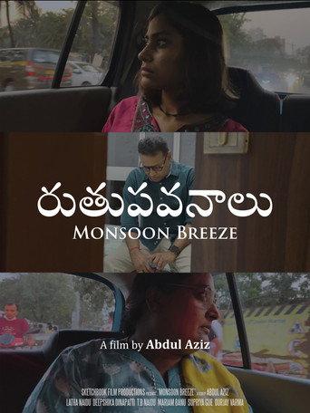 Monsoon Breeze (2025) poster