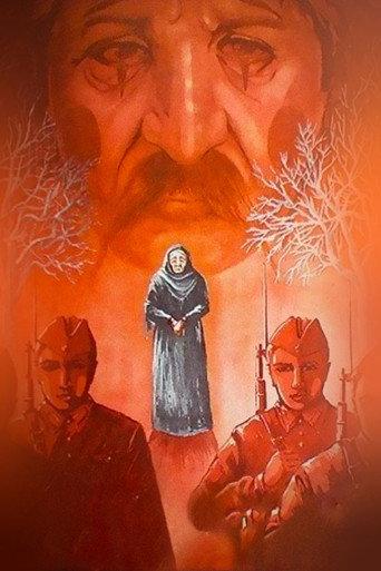 The Song of the Old Days (1982) poster