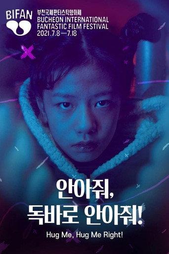 Hug Me, Hug Me Right! (2021) poster