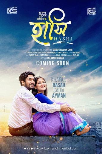 Hashi | হাসি (2023) poster