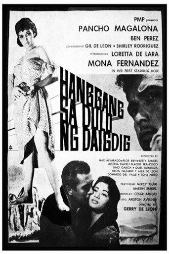 Hanggang sa Dulo ng Daigdig (1958) poster