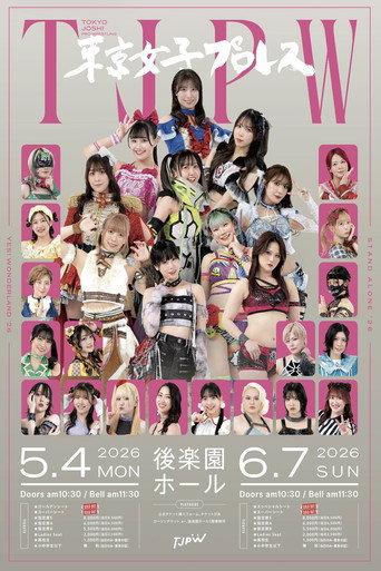 TJPW Yes! Wonderland '26 (2026) poster