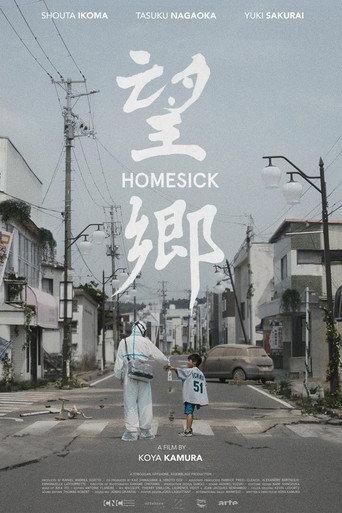 Homesick (2019) poster