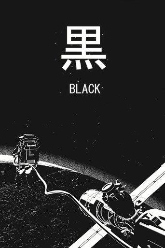 Black (2016) poster