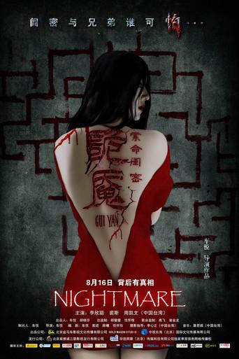 Nightmare (2013) poster