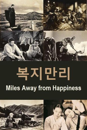 Miles Away from Happiness (1941) poster