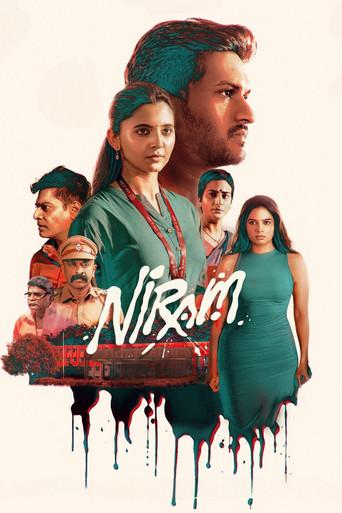 Niram () poster