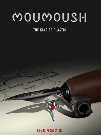 MouMoush – The King of Plastic () poster