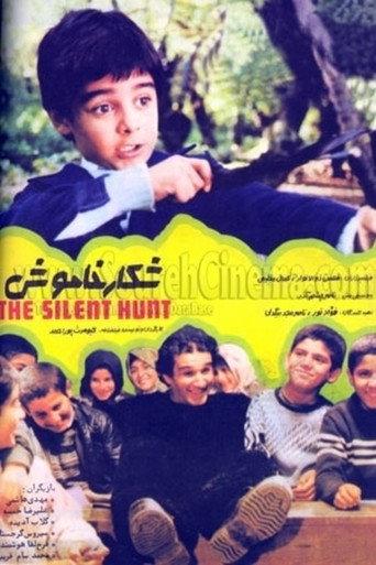 The Silent Hunt (1990) poster