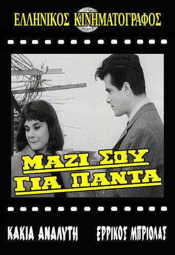 With you forever (1966) poster