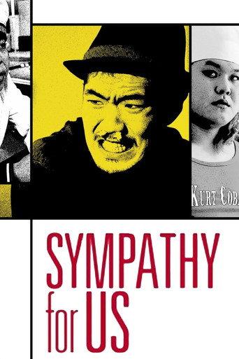 Sympathy for Us (2012) poster