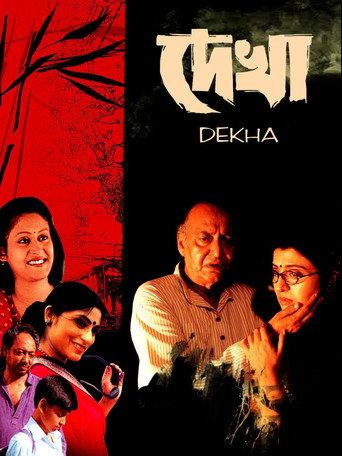 Dekha (2001) poster