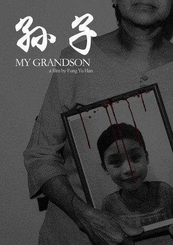 My Grandson (2019) poster