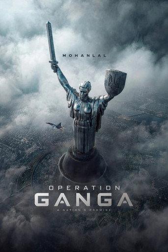 Operation Ganga () poster