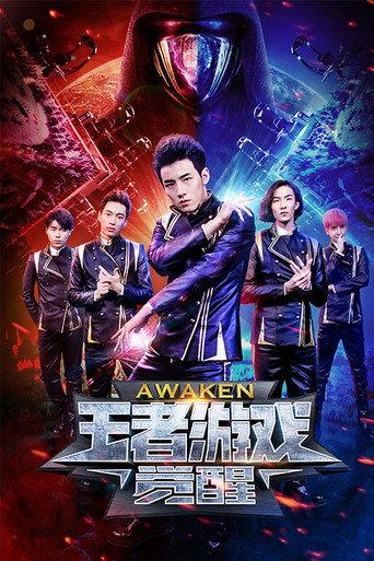 Awaken (2018) poster