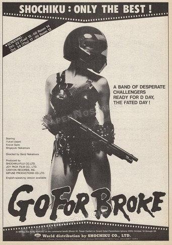 Go for Broke (1985) poster